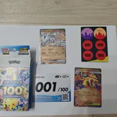 スタートデッキ100 No.001 メガリザードンY ex ミラー085/742