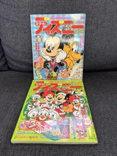 1996年 ディズニーランド 講談社 児童　雑誌 2冊セット ミッキー