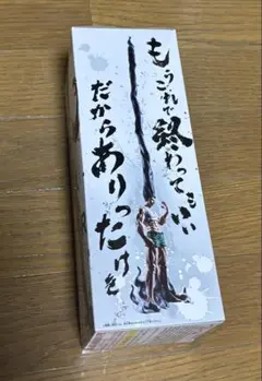 【未開封8個セット】フィグライフ ゴン ペンフィギュア8個セット！ HUNTER×HUNTER フィグライフ! ゴン-ありったけのペン-フィギュア