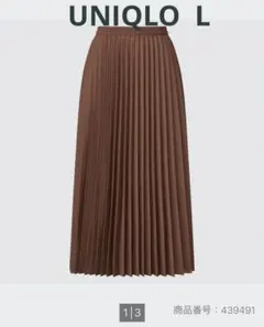 Item thumbnail for item 63d4c06a-f766-4cf2-a5a4-9978ac8dccf7