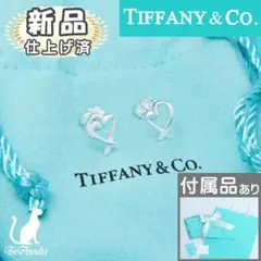 【新品仕上げ済】ティファニー ラビングハート ピアスのサムネイル