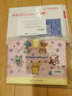 スマイルゼミ　ポケモンカバー　ピンク