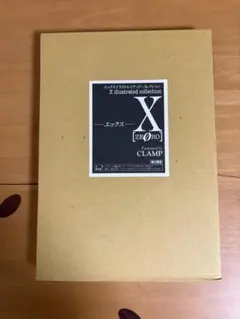 初版 CLAMP X illustrated collection 2 ∞ 画集 - メルカリ