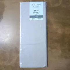 【新品未使用】枕カバー　ベージュ