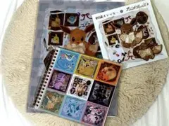 イーブイ　リングノート　クリアファイル　刺繍ステッカー　3点セット　新品