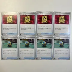 2026年最新】ポケモンカード エクストラ 汎用の人気アイテム - メルカリ