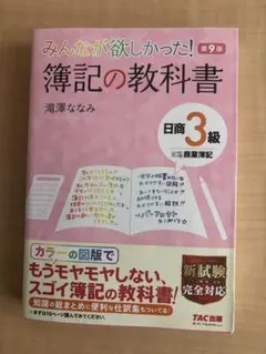 2026年最新】使用済み教科書の人気アイテム - メルカリ