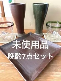 未使用品◆焼酎ろまん 居酒屋セット 陶器タンブラー ビードロペアグラス