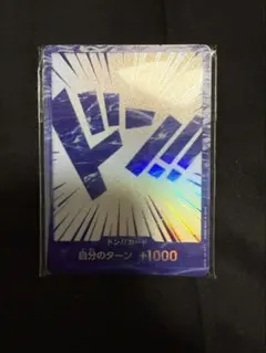 ワンピースカードゲーム　中国　2周年 ドンカード　日本語版