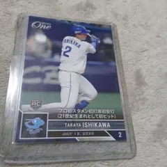 Item thumbnail for item f1f4f808-d6ef-4001-b5f5-55d11864f9d2