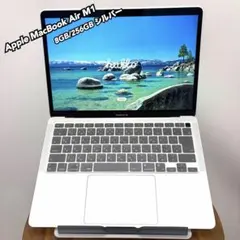 Apple MacBook Air M1 8GB/256GB シルバー 美品