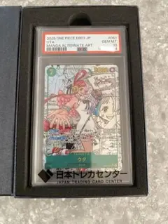 PSA10 ウタ コピパラ　ワンピースカードのサムネイル