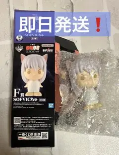 【即日発送】幽遊白書 一番くじ F賞 sofvicちゅ 妖狐蔵馬