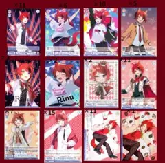 2025年最新】莉犬くん カード ヴァイスシュヴァルツの人気アイテム