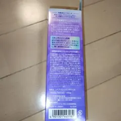 NIVEA 肌磨き GEL CLEANSE 130gのサムネイル