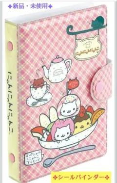 にゃんにゃんにゃんこ システム手帳 ミニ6穴 - メルカリ