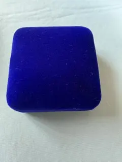 ベルベット製リングボックス 深い青