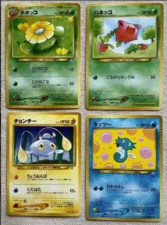 ポケモンカード ポポッコ　他 4枚セット　旧裏面のサムネイル