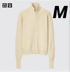 UNIQLO U メリノブレンドフルジップセーター（長袖） Mサイズ