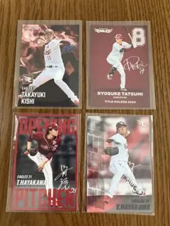 プロ野球チップスカード 東北楽天ゴールデンイーグルスセット