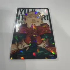 呪術廻戦 ホログラムクリアカード 応募者全員サービス　虎杖悠仁　30巻