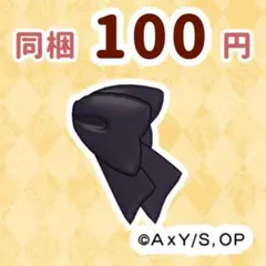 【おしのこ】ルビーコーデ　アクセ　アイプリ　アイプリバース