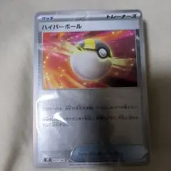 スタートデッキ100 バトルコレクション ミラー