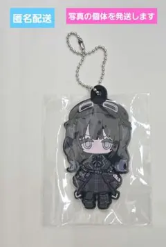 く*ま様 魔法少女ノ魔女裁判 まのさば ラバーキーホルダー - メルカリ