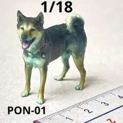 1/64 1/43 1/24 1/18 柴犬 犬 フィギュア4体 ミニチュア - メルカリ