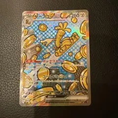 2025年最新】サーフゴーex sar テラスタルフェスの人気アイテム