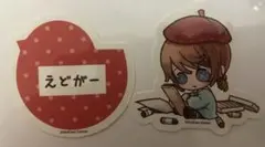 第五人格　だいごじんかくようちえん　トレーディングステッカー　画家