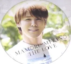 【新品未使用】宮野真守 缶バッジ