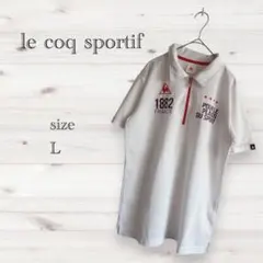 le coq sportif ポロシャツ Lサイズ ゴルフウェア 速乾性 白