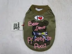 2025年最新】パリエロの人気アイテム - メルカリ