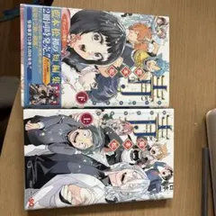 2026年最新】青柳大雲の人気アイテム - メルカリ