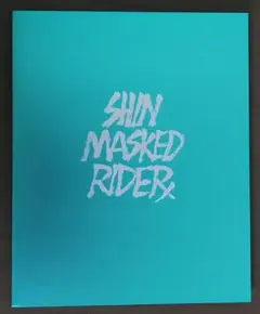 SHIN MASKED RIDER & GODZILLA Blu-rayセット - メルカリ