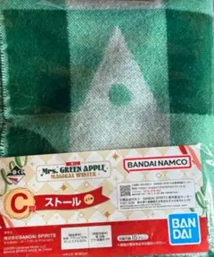 一番くじ Mrs. GREEN APPLE ミセス　C賞ストール