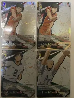 ハイキュー　バボカ　山口忠　二口堅治　青根高伸　頂