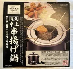 Item thumbnail for item 8fadcd0f-bc1c-4f41-b368-f4d385e349c2