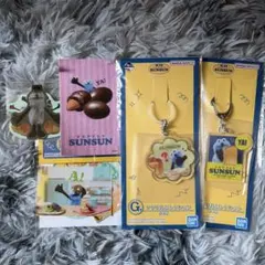 BANDAI SUNSUN 5点セット