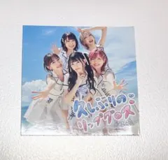 26時のマスカレイド ハートサングラス CD（限定品） - メルカリ