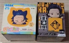 プライズ品 呪術廻戦 おひるねこ ひっかけ フィギュア 夏油傑 (羂索)