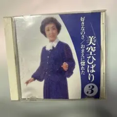 Item thumbnail for item 63be2f3e-3c82-4cea-af3c-c08fe05f6c2b