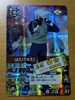 2026年最新】ナルティメットカードバトル カカシの人気アイテム - メルカリ