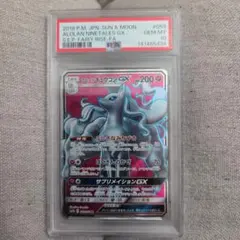 メルメタルGX SR PSA10 - メルカリ