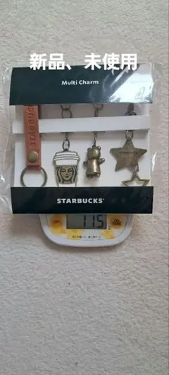 STARBUCKS マルチチャーム