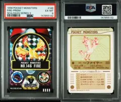 ポケモンカード 2022 Faelissa's Sparkle PSA 10 - メルカリ