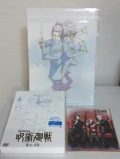 呪術廻戦 劇場版総集編 懐玉・玉折 DVD