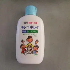携帯　旅行用　ミニライオン キレイキレイ 薬用液体ハンドソープ 120mlのサムネイル
