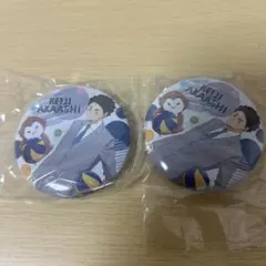 ハイキュー!!缶バッジ セット 赤葦京治